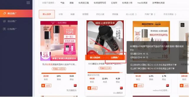 微博淘客项目如何操作?打造睡后收入,微博淘客玩法解析