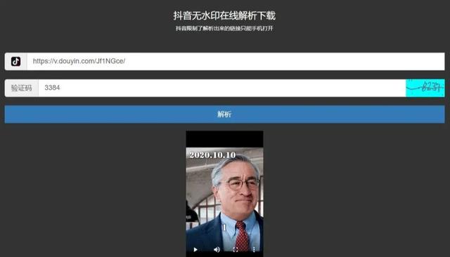 AI智能电影解说项目,非常适合兼职操作【实操分享】
