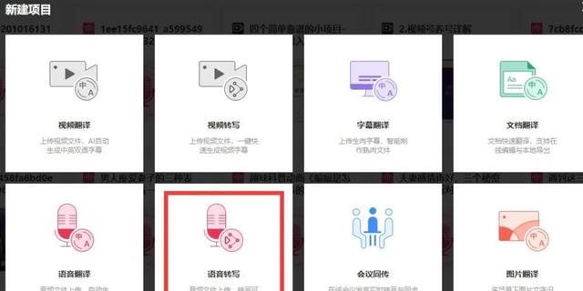 AI智能电影解说项目,非常适合兼职操作【实操分享】