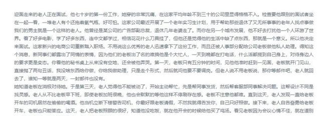 AI智能电影解说项目,非常适合兼职操作【实操分享】