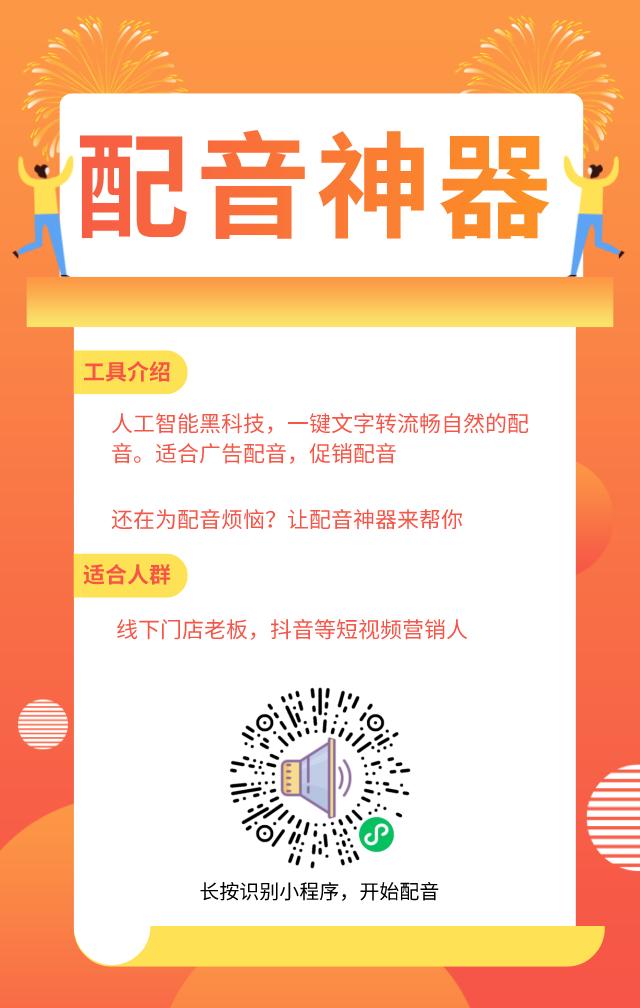 AI智能电影解说项目,非常适合兼职操作【实操分享】