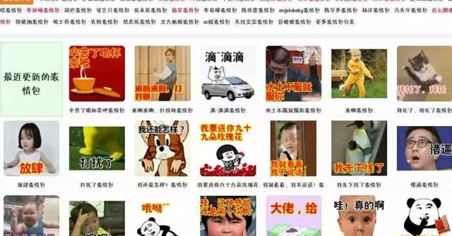 大学生兼职表情包变现小项目,月入1万+的靠谱副业