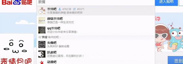 大学生兼职表情包变现小项目,月入1万+的靠谱副业