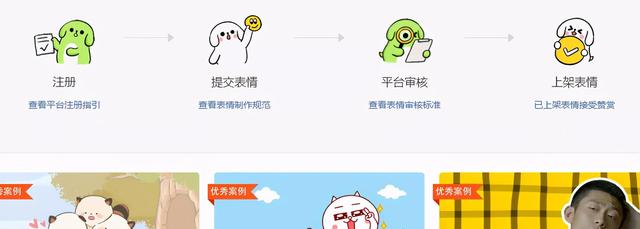 大学生兼职表情包变现小项目,月入1万+的靠谱副业