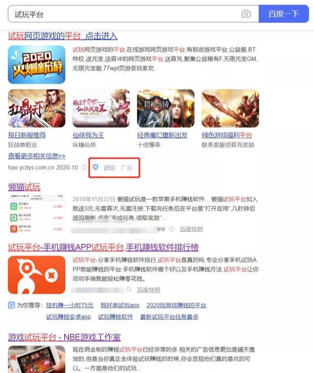 简单又轻松的赚钱方式,被动赚钱副业项目,试玩项目了解下!