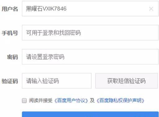 靠谱网赚项目:用百度知道零成本引流做项目,轻松日赚200元!