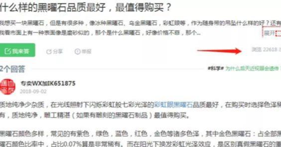 靠谱网赚项目:用百度知道零成本引流做项目,轻松日赚200元!