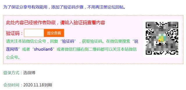 分享一个靠谱的冷门副业,账号共享网项目了解下!