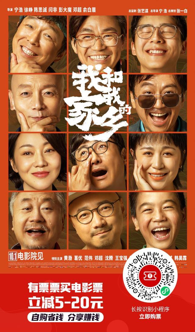 轻松破万的低价电影票项目,实战经验分享!