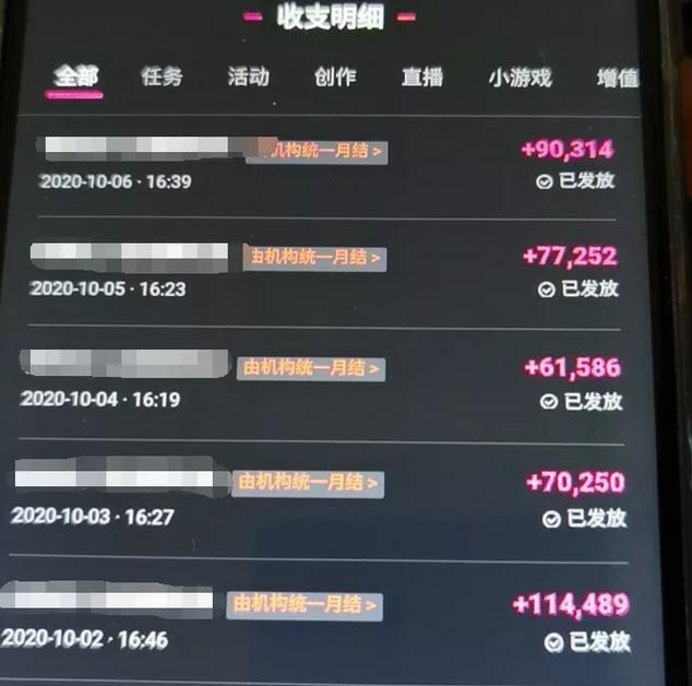 小白简单赚钱项目:搬运视频到全民小视频平台,轻松日入100+