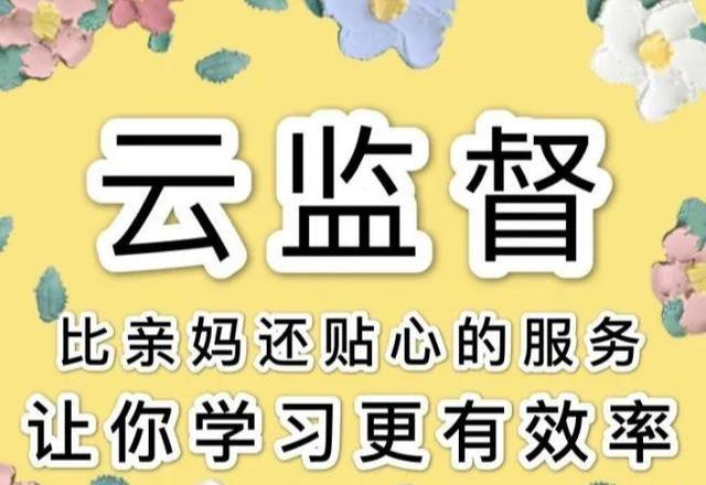 0成本的冷门副业月赚1万+,云监督副业兼职了解下