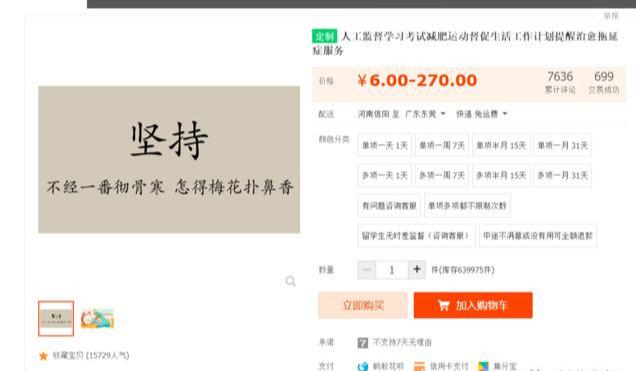 0成本的冷门副业月赚1万+,云监督副业兼职了解下