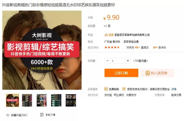 虚拟资源年入10万的方法,无需引流,全自动赚钱,傻瓜式操作!