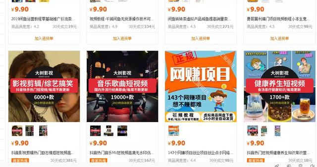 虚拟资源年入10万的方法,无需引流,全自动赚钱,傻瓜式操作!