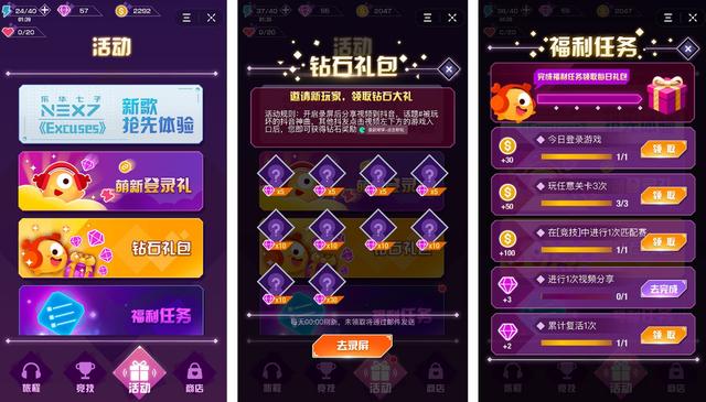 适合新手日入200元的网上兼职风口小项目,抖音小游戏推广赚钱了解下!