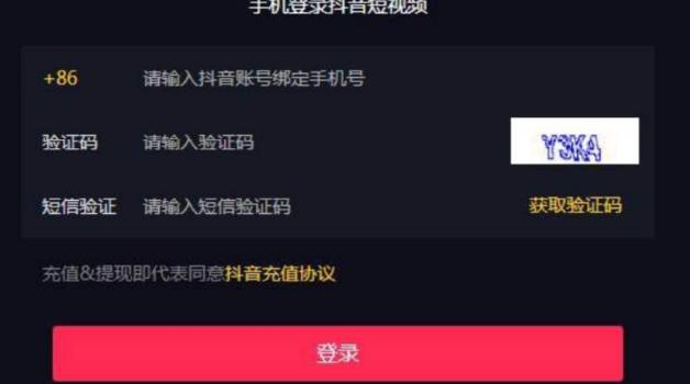 适合新手日入200元的网上兼职风口小项目,抖音小游戏推广赚钱了解下!