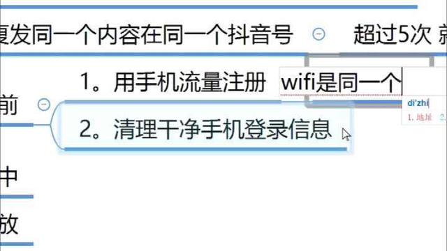 适合新手日入200元的网上兼职风口小项目,抖音小游戏推广赚钱了解下!