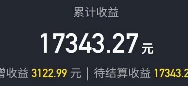 适合新手日入200元的网上兼职风口小项目,抖音小游戏推广赚钱了解下!