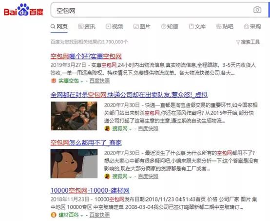网赚项目:礼品代发项目,一个快速赚钱的门道