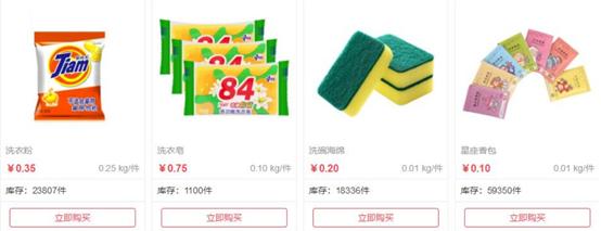 网赚项目:礼品代发项目,一个快速赚钱的门道
