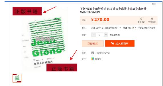 干货分享:年入50W+的二手绝版书项目解析!
