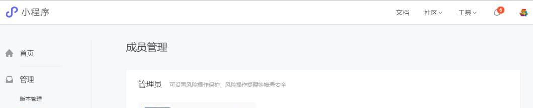 拆解0元购小程序赚钱项目的操盘手法,门槛低且适合普通人!