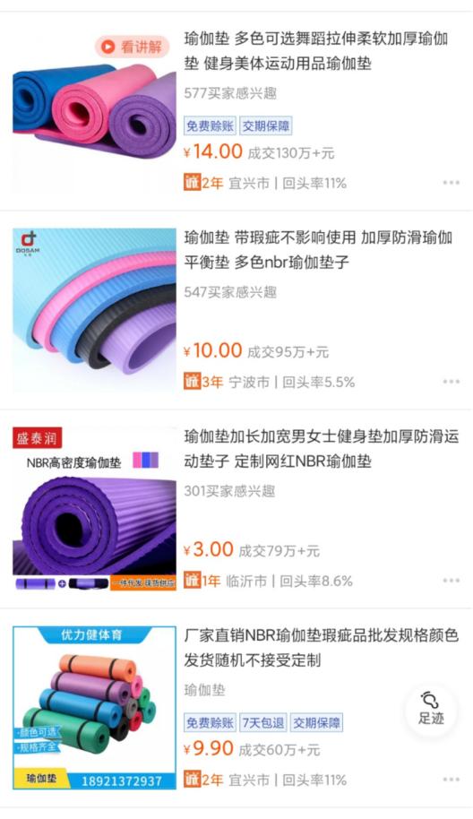 怎么做虚拟物品月赚5000+?一个的多样化玩法,低成本可持续。