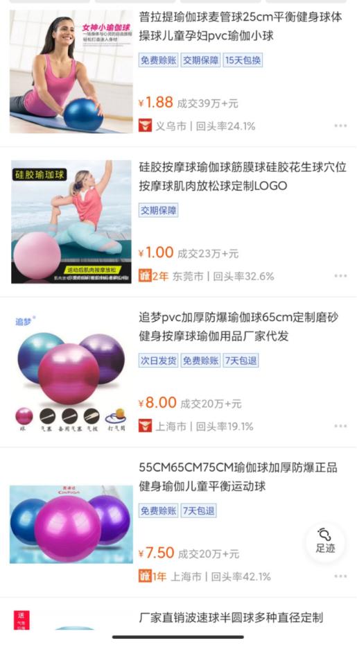 怎么做虚拟物品月赚5000+?一个的多样化玩法,低成本可持续。