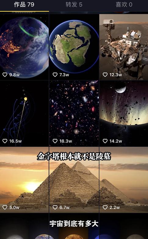 拆解一个抖音上不起眼的暴利网赚项目!