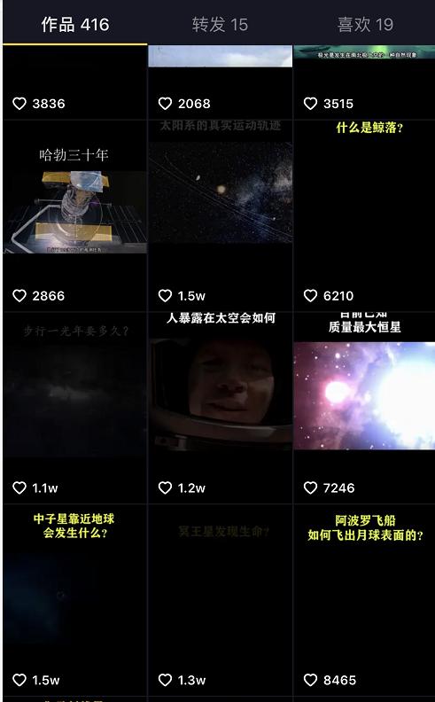 拆解一个抖音上不起眼的暴利网赚项目!