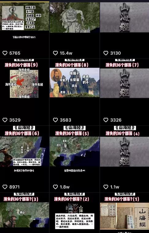 拆解一个抖音上不起眼的暴利网赚项目!