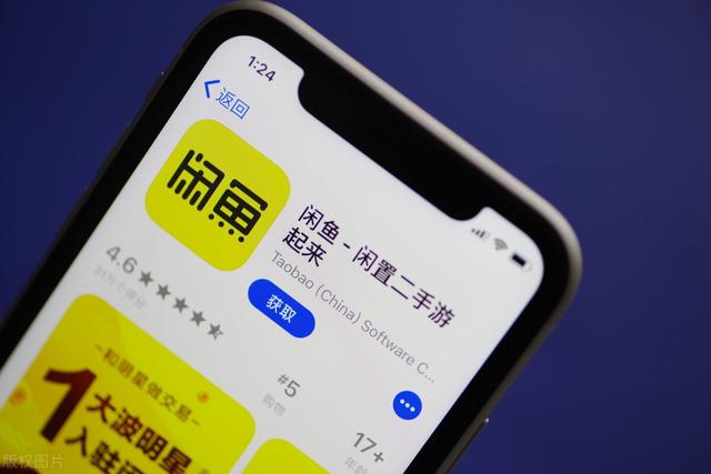 闲鱼无货源日赚500元的搬运赚钱项目,操作简单,人人都可以操作