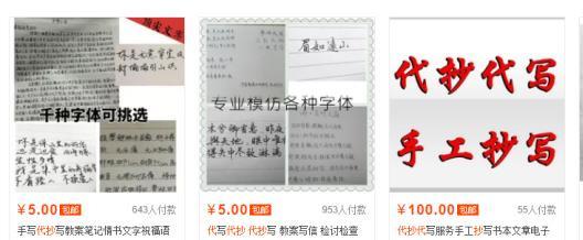 写字就能赚钱的超简单项目,新手也能日入200+
