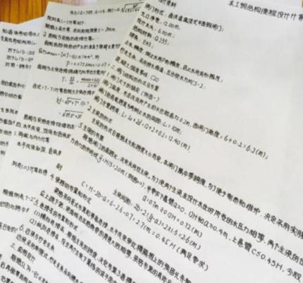 写字就能赚钱的超简单项目,新手也能日入200+