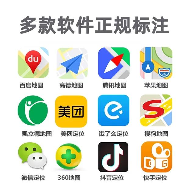 分享一个信息差老项目,地图标注赚钱了解下!