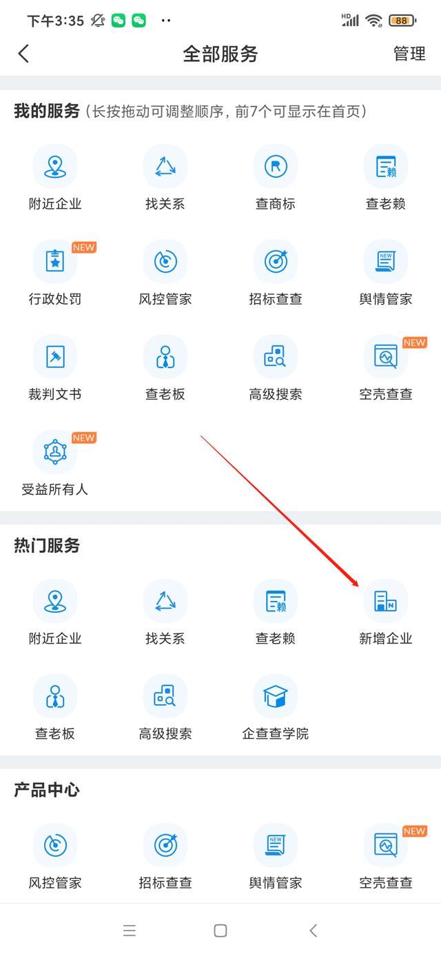 分享一个信息差老项目,地图标注赚钱了解下!