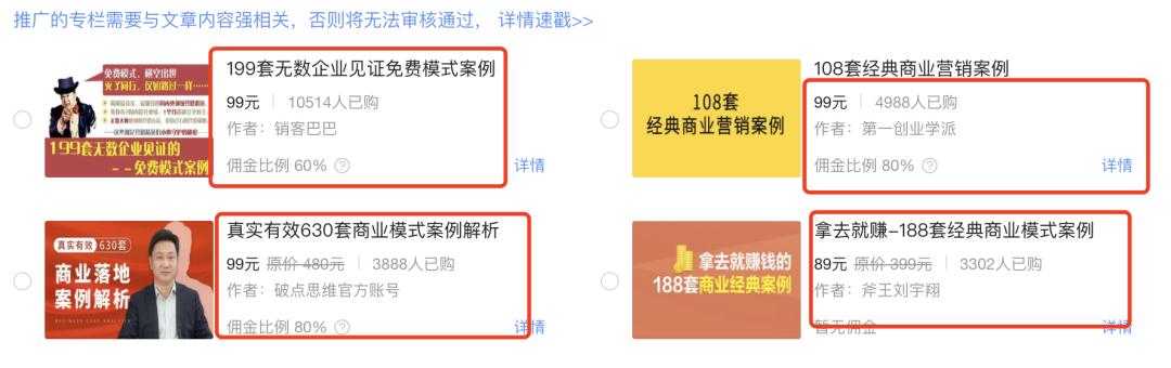 借助赚钱案例,打造月入10万副业自动化赚钱项目