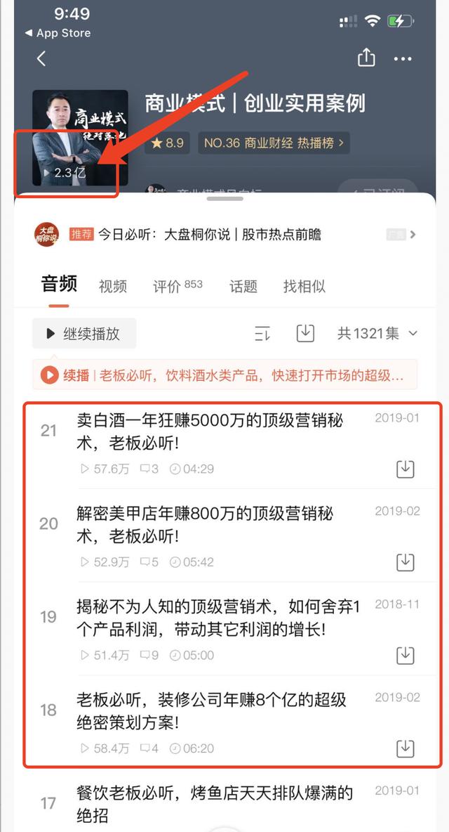 借助赚钱案例,打造月入10万副业自动化赚钱项目