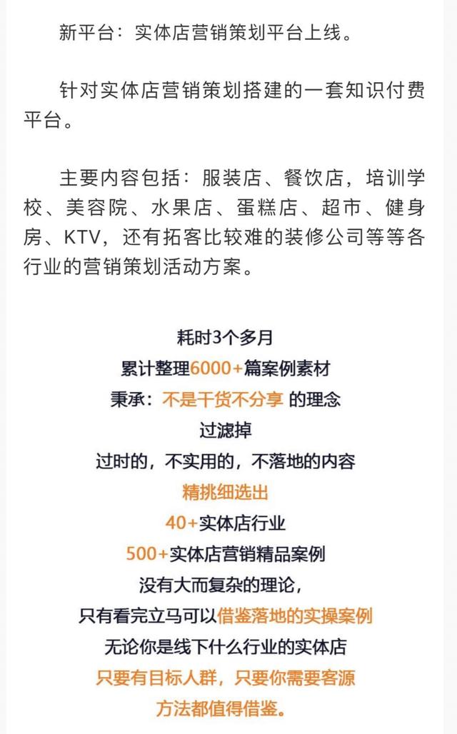 借助赚钱案例,打造月入10万副业自动化赚钱项目