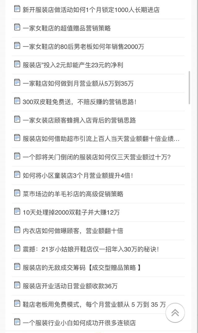 借助赚钱案例,打造月入10万副业自动化赚钱项目