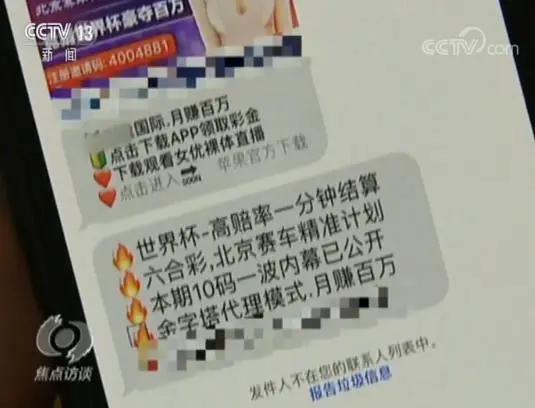 体育直播,竟是月入20万的暴利项目