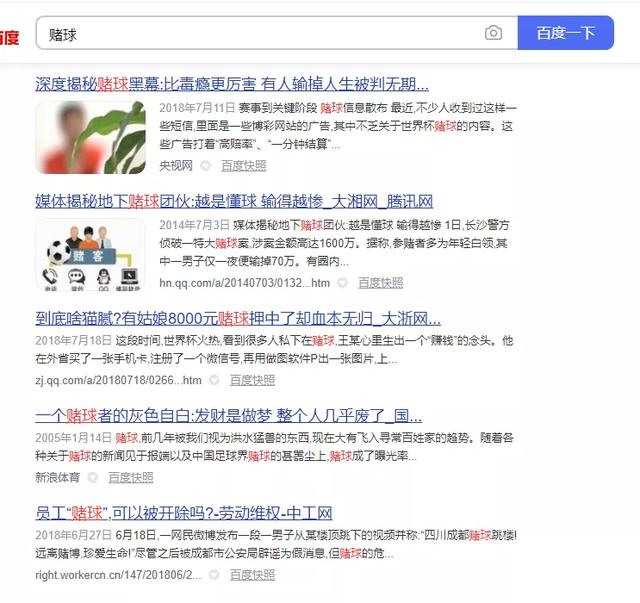 体育直播,竟是月入20万的暴利项目