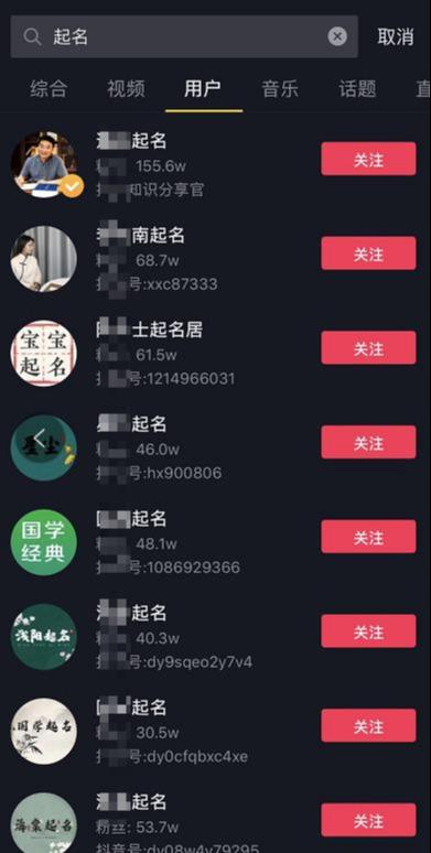一个经久不衰的常青树网赚项目,宝宝起名项目了解下!