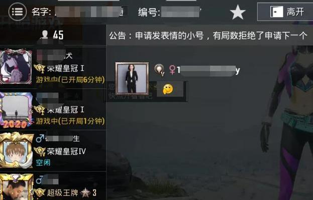 吃鸡和平精英中的手机副业,无需任何技术,日入上千