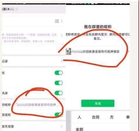 聊聊黄金回收这个偏门生意,当副业,也可以月入3-5万元!