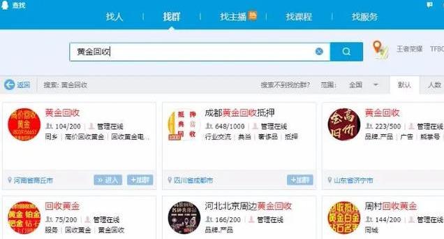 聊聊黄金回收这个偏门生意,当副业,也可以月入3-5万元!