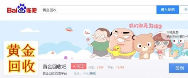 聊聊黄金回收这个偏门生意,当副业,也可以月入3-5万元!