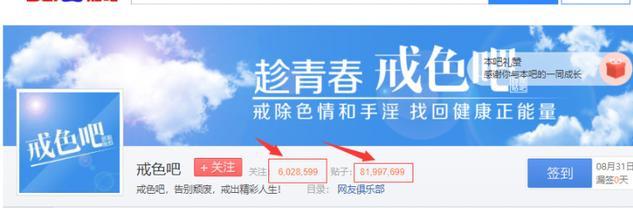 网赚项目揭秘:戒色偏门赚钱项目,轻松日赚千元