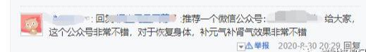 网赚项目揭秘:戒色偏门赚钱项目,轻松日赚千元