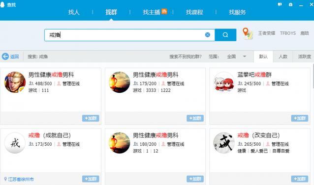 网赚项目揭秘:戒色偏门赚钱项目,轻松日赚千元